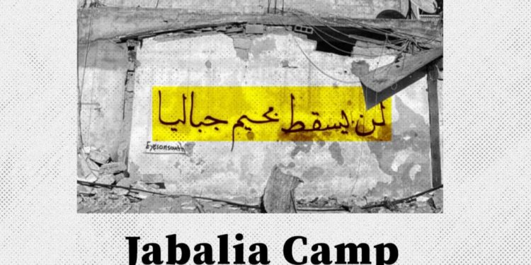 Gaza “is Being Erased Before Our Eyes,” UK NGOs Warn