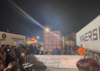 Greek Dockworkers Block Shipment of Ammunition to Israel