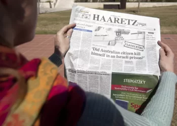 Israel Sanctions Haaretz Over Pro-Palestine Remarks 