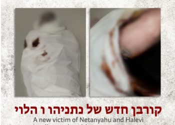 Abu Obaida: Israeli Prisoner Killed in Israeli Attack on Northern Gaza