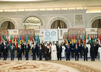 Riyadh Summit