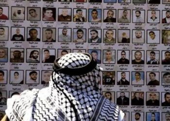 19 Palestinian Prisoners Killed in Israeli Custody