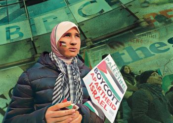 BBC: Meta Complicit in Israeli Genocide against Gaza