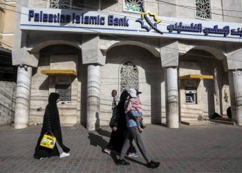 Israel Destroys 93% of Bank Branches in Gaza: World Bank