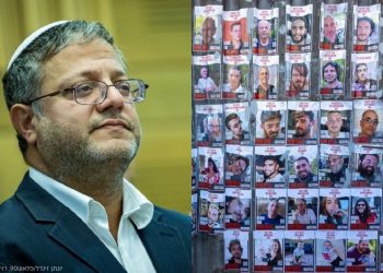 Ben-Gvir Says He Works Hard Towards Ethnic Cleansing of North Gaza