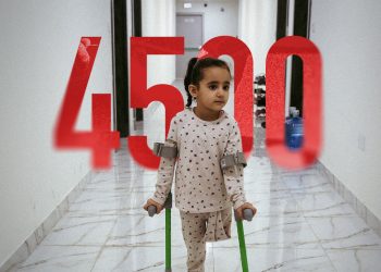 Gaza Health Official: 4,500 Amputations Reported Since Start of Israeli Offensive