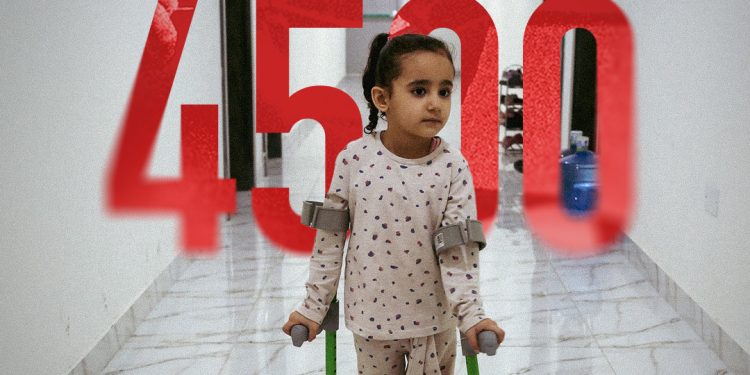 Gaza Health Official: 4,500 Amputations Reported Since Start of Israeli Offensive