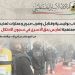 Palestinian Prisoners Face Intensified Repression, Brutality in Ofer Prison