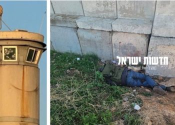 Palestinian Fighter Breaks into Israeli Military Post Near Jenin, Injuring Eight Soldiers