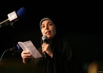 ahlam tamimi