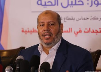 Hamas delegation heads to Cairo to advance Gaza ceasefire