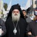 Greek Orthodox leader condemns Rubio’s support for Israel’s war on Gaza