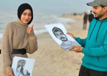 Israel Kills Artist Dina Zaurub, Silences her Gaza Portraits Forever 