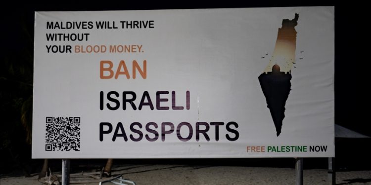Maldives Bans Israeli Passport Holders Over Gaza Assault