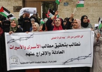 Israel Holds Two Pregnant Palestinian Women in Harsh Prison Conditions