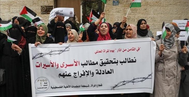 Israel Holds Two Pregnant Palestinian Women in Harsh Prison Conditions