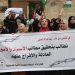 Israel Holds Two Pregnant Palestinian Women in Harsh Prison Conditions