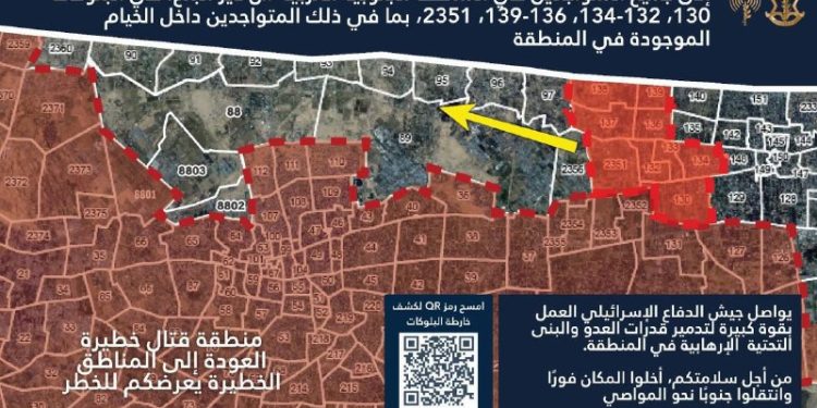Israeli Army Issues New Evacuation Orders in Southwest of Deir Al-Balah for First Time