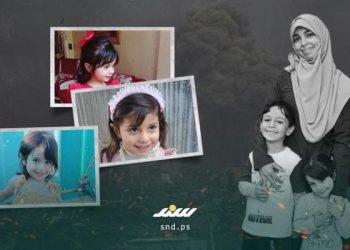 “Mommy, Are You in Heaven?”: The War on Gaza Through a Child’s Eyes