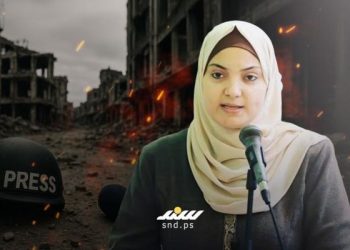 Israeli Airstrike kills Palestinian Journalist along with Her 6 Children