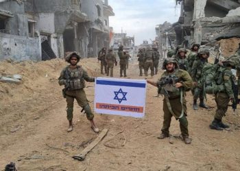 Israeli Officers Trained in UK Amid Gaza War, Declassified Investigation Reveals