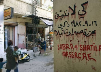 Palestinians Commemorate 43rd Anniversary of Sabra and Shatila Massacre