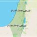 US Teachers’ Union Sends Map Showing ‘Palestine’ Without Israel