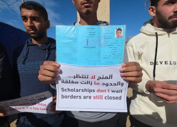 Gaza Students Urge Opening Rafah to Save Their Studies