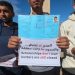 Gaza Students Urge Opening Rafah to Save Their Studies