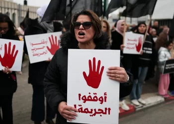 Palestinians of 1948 Occupied Territories Protest Israeli Organized Crimes 