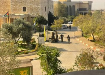 Israeli Forces Storm Birzeit University, Injuring Dozens