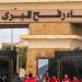Rafah Crossing Reopened on a Trial Basis Under Foreign Supervision, as Gaza’s Fate Is Bargained Over