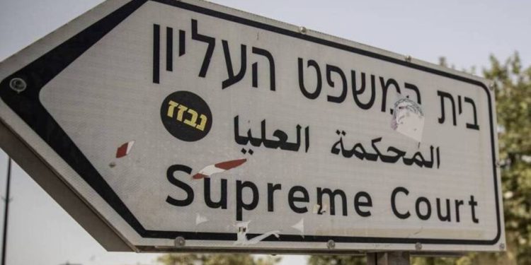 Aid Groups Challenge Israeli Ban at Supreme Court
