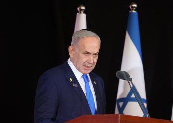 Netanyahu Rejects Gaza Administration Logo Over Use of “National”