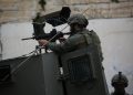 US Approves $151.8M Arms Sale to Israel