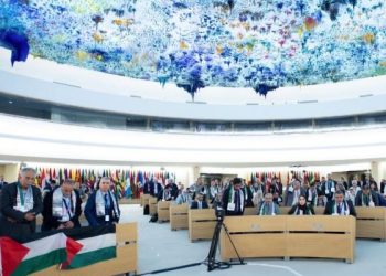 ILO Grants Palestine Expanded Observer Status Despite US Objection