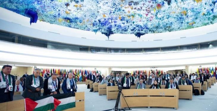 ILO Grants Palestine Expanded Observer Status Despite US Objection