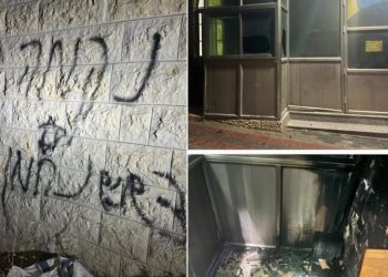 Hamas Condemns Settlers’ Arson Attack on Mosque Near Ramallah