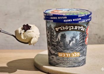 “Mmm…Tastes like genocide” Israel’s Ben & Jerry Promotes New Flavour 